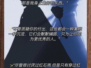 光遇内涵深解析：探寻其背后隐含的寓意与情感表达