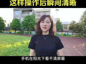 求你关掉开关吧;求你关掉开关吧，否则后果不堪设想