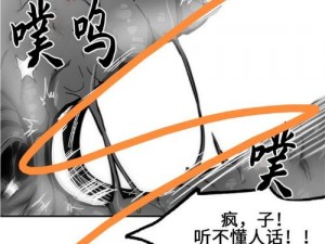 韩漫无羞遮无删减版漫画在哪看(韩漫无羞遮无删减版漫画哪里可以看)