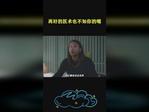 拔擦拔擦海外华人网站【请问拔擦拔擦海外华人网站是什么？】