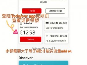 最新欧洲vodafonewifi巨大—最新欧洲 vodafonewifi 巨大，你准备好了吗？