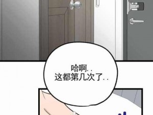 在线看汗汗漫画歪歪漫画、如何在线观看汗汗漫画歪歪漫画？