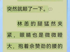 被粗汉H玩松了c怀孕小说_被糙汉玩坏了的她，意外怀孕了