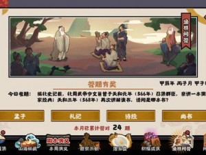 无悔华夏渔樵问探寻典故之源，孟子之外的故事解析