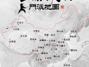 唐朝武林门派：探秘江湖势力，传承武学精髓