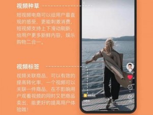 成品短视频 app 操作便捷，视频资源丰富，在线观看体验流畅