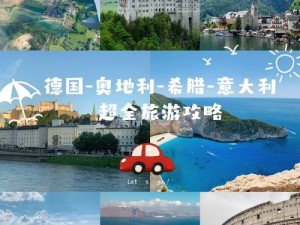 爱情岛线路推荐线路2;爱情岛线路推荐线路 2：探寻浪漫之旅的完美指南