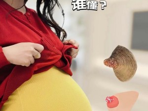 领导解开乳罩吸我奶头(领导解开乳罩并吸我奶头，我该怎么办？)