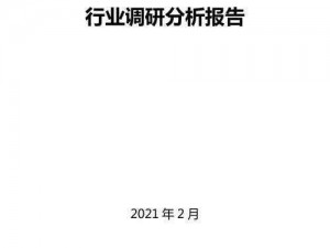 柴油发电机组价格趋势分析：成本解析与市场调研报告