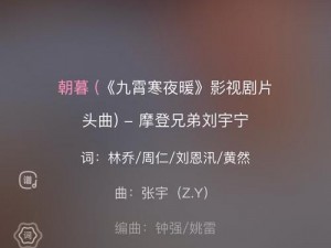 抖音摩登兄弟歌曲大赏：热门曲目汇总与回顾