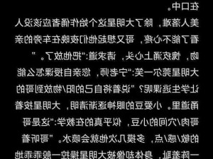 黎明破晓之际，爱欲纠缠的ABO小说新篇章