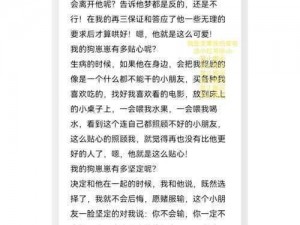 果果和莉莉谁输谁听对方的话作文 果果和莉莉：输者需听对方话的作文挑战