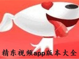 精东传媒APP,如何看待精东传媒 APP 这类成人内容 APP 的存在？