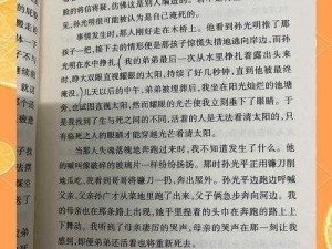 我不是傻瓜电影—我不是傻瓜电影：现实中的抗争与成长