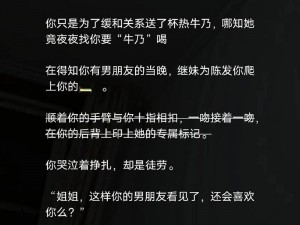 停电了被男同桌狂揉我奶胸小说-停电了，我被男同桌狂揉奶胸