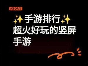 腾讯手游模拟器与手机跨屏互动：实现同游乐趣的可行性探究