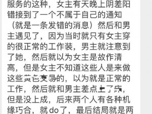 夹精回来喂绿帽公【求一小说男主名字，要姓白，三个字，名字中要包含绿帽公，三个字都不能改，多来几个名字，谢谢】