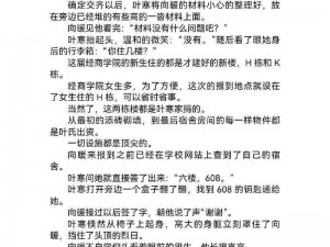 学长被C哭爬走又被拉回来【震惊学长被 C 哭后爬走又被拉回，原因竟然是……】