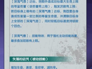 放置奇兵精准属性作用解析：提升命中与闪避能力，成为战场上的制胜关键