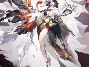 《阴阳师传奇：鬼女红叶的命运之旅》