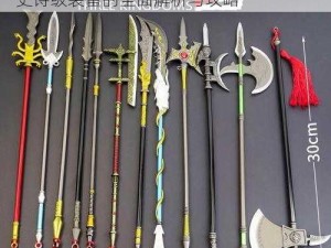 三国如龙传破军80级武器偃月青龙秘录：史诗级装备的全面解析与攻略