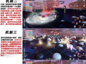 逆水寒手游永夜星都神域全攻略汇总：详细通关指南助你轻松登顶神域之巅