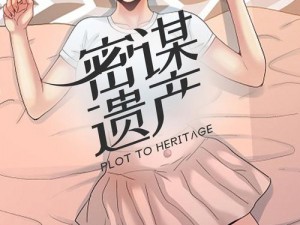 歪歪漫画小说在线阅读网,免费畅享，歪歪漫画小说在线阅读