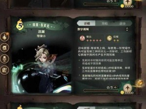 哈利波特魔法觉醒游戏全解析：探秘奇幻世界，揭示魔法奥秘