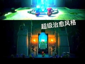 探索神秘境界：还有这种操作3 第五十二关通关攻略指南