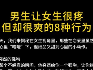 女生说越疼男生就越往理财，这样的男生你值得拥有