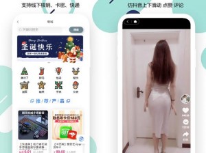 蜜桃app;蜜桃 app：年轻人都爱的社交神器，你 get 到了吗？