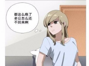 汗汗漫画隐藏入口在哪-汗汗漫画隐藏入口在哪里？