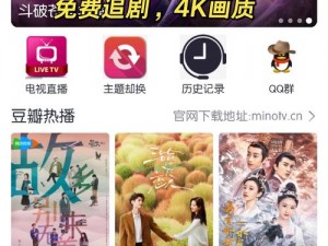 免费高清看剧的软件app、有哪些免费高清看剧的软件 app 值得推荐？