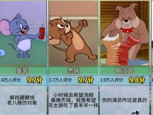 猫和老鼠不联手的深层原因：天性的差异与生存策略的对立解读