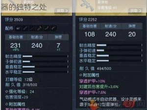 黎明觉醒废弃武器特性解析：探究未使用武器的独特之处