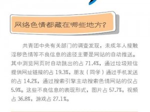 成人视频搜索引擎，一键访问你喜欢的视频网站