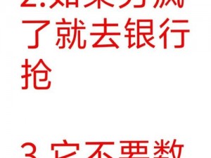 手开始不安分的上下游(在无人的办公室，手开始不安分的上下游走)