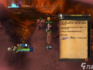 《魔兽世界攻略：如何快速冲刷名望 详尽地心之战名望获取教程》