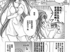 成人啪啪动漫羞羞漫画(成人啪啪动漫羞羞漫画，精彩刺激的成人内容)