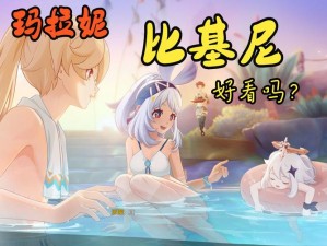 全彩 ACG 里番㡷全彩海贼王，成人激情漫画，让你热血沸腾