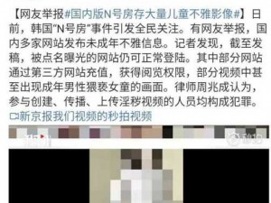 桃子视频成人网站免费，提供海量高清无码成人影片，每日更新，满足你的所有需求