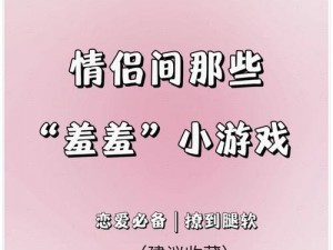 橙光游戏《星动girls》全面攻略：玩转角色互动，解锁恋爱副本的秘诀指南