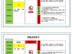 亚洲一卡2卡3卡4卡高清 亚洲一卡 2 卡 3 卡 4 卡高清：资源分享与风险警示