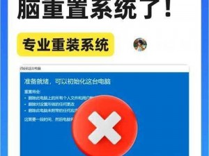 主公快跑：兵种重置系统操作流程详解