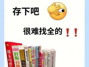 婚动人心先孕后爱——备孕神器，助你一击即中