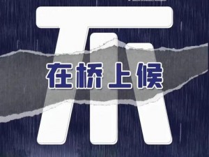 广东炎值再度火热上线：炎炎夏日热力难挡的东山再起之旅