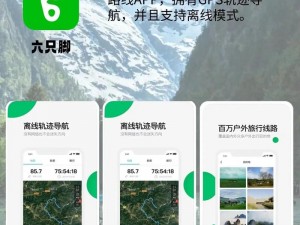 户外大秀app哪个用户最多-户外大秀 app 哪个用户最多？