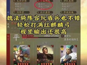 乱世王者克敌制胜策略详解：如何有效克制枪兵——揭示枪兵的致命弱点与应对方法