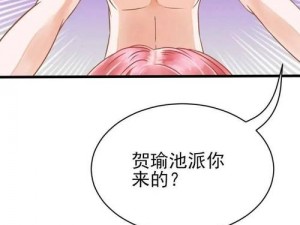 提供最新、最全的免费漫画，尽在歪歪漫画免费漫画在线观看