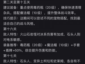 口袋超萌宠物抓捕技巧全解析：从策略到实操的详细指南